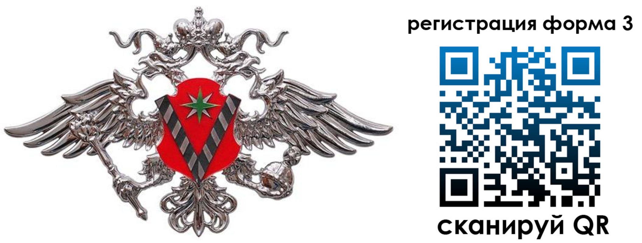 временная регистрация недорого в Козьмодемьянске